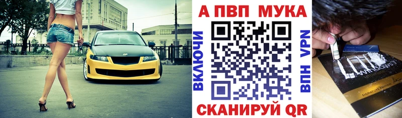 A PVP VHQ  Шилка 
