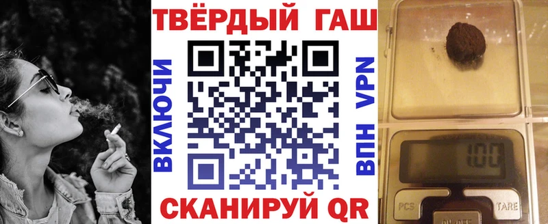 hydra маркетплейс  Шилка  ГАШ Изолятор 
