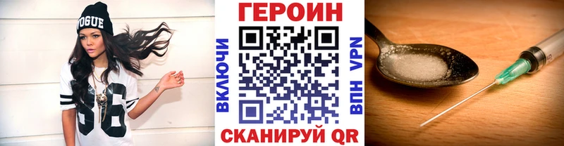 Героин афганец  Шилка 