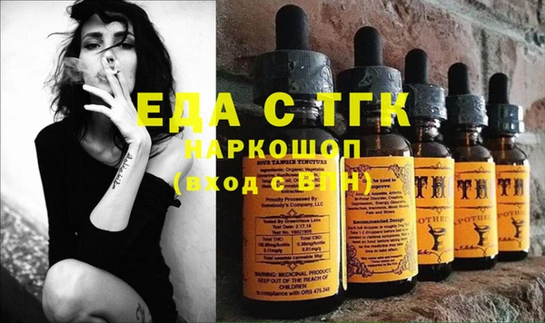 мефедрон VHQ Аркадак