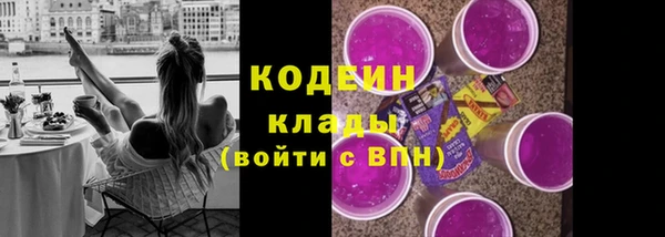 а пвп мука Армянск