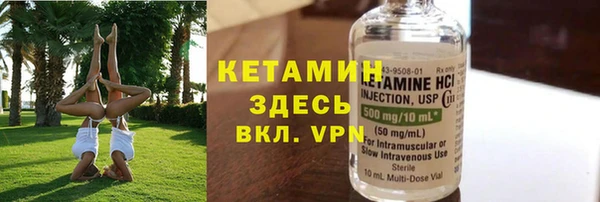 а пвп мука Армянск