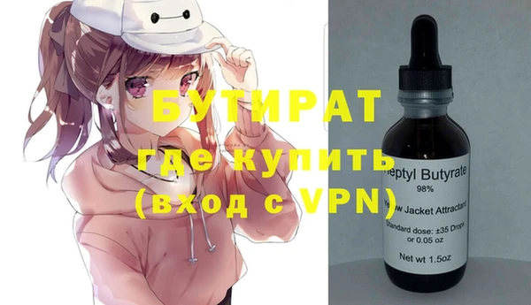 мефедрон Алапаевск