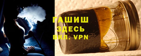 мефедрон VHQ Аркадак