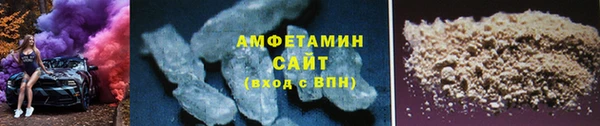 ECSTASY Новозыбков
