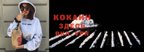 а пвп мука Армянск