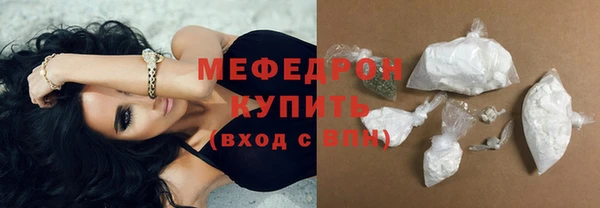 мефедрон VHQ Аркадак