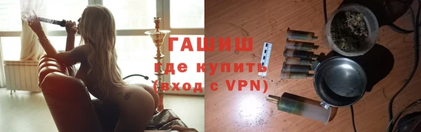 ECSTASY Новозыбков