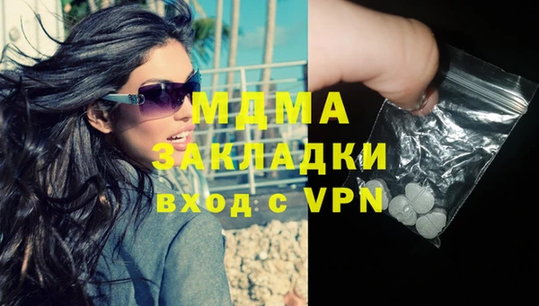 apvp Новокубанск