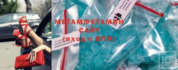 бутик Аксай