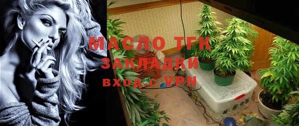 ECSTASY Новозыбков