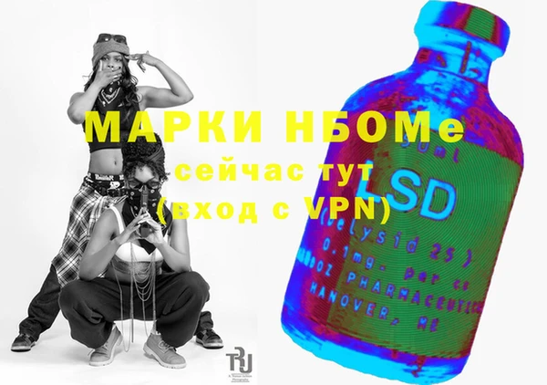 мефедрон VHQ Аркадак