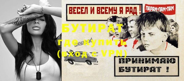 а пвп мука Армянск
