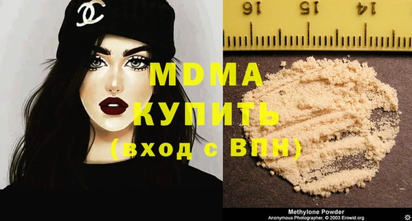 мефедрон VHQ Аркадак