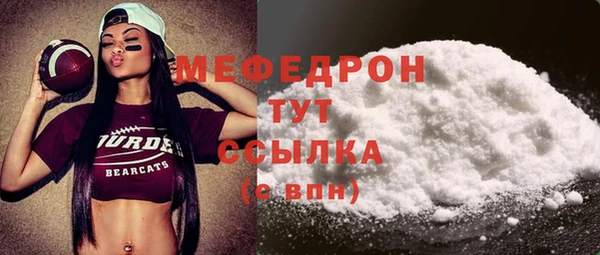 а пвп мука Армянск