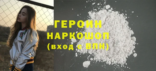кокаин VHQ Новодвинск