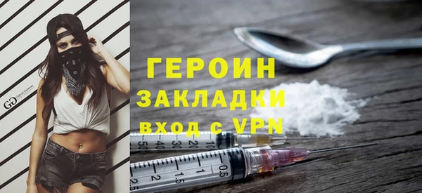 мяу мяу кристалл Алагир