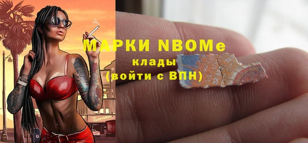 меф Тобольск