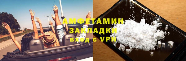 кокаин VHQ Новодвинск