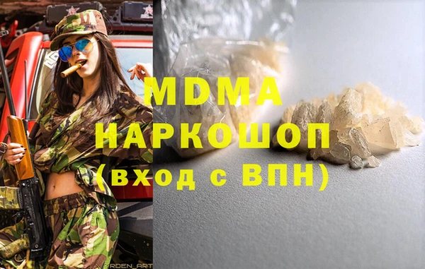 а пвп мука Армянск