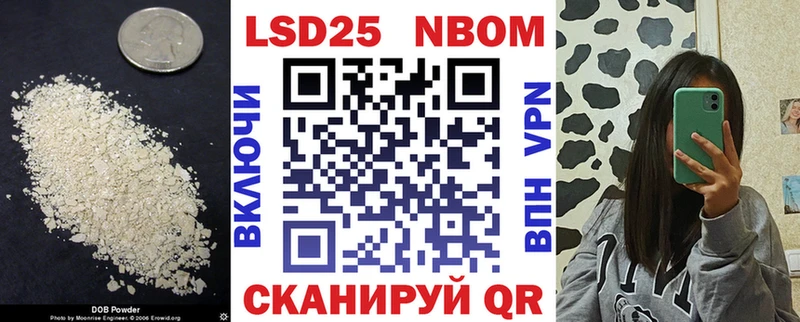 LSD-25 экстази ecstasy Шилка