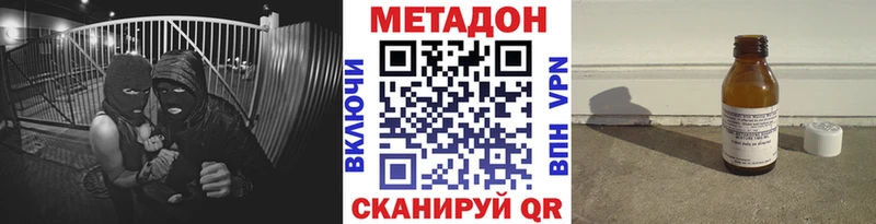 дарк нет клад где продают Шилка Метадон белоснежный