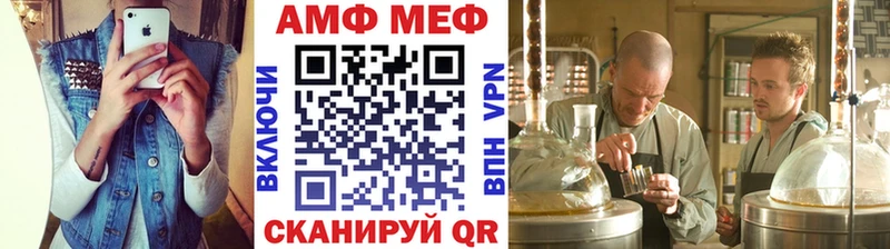 купить закладку  Шилка  Первитин Декстрометамфетамин 99.9% 