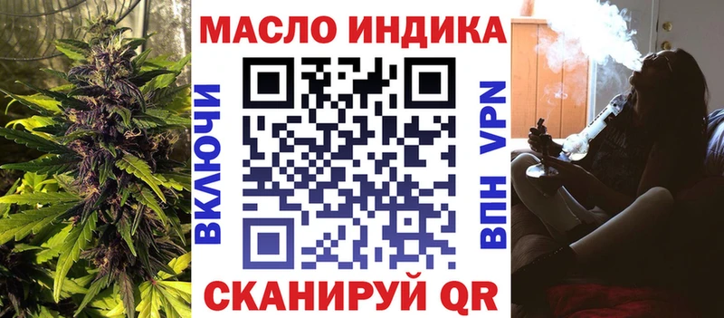 shop официальный сайт Шилка ТГК вейп